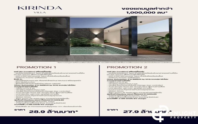 KIRINDA VILLA – LUXURY POOLVILLA
