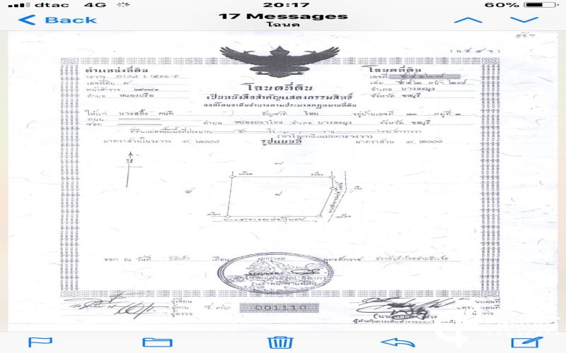 Land  for  sale  Near  Maysa Café ห้วยตาหนู – ทุ่งกลม ซอย 14"